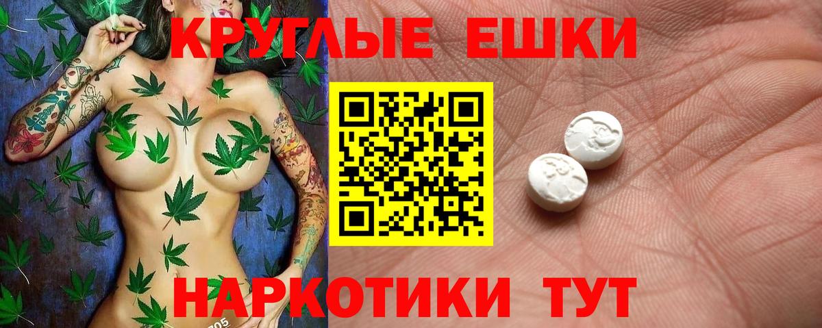 Ecstasy бентли  Ecstasy 99%  Экстази  Вход с VPN  Аргун 