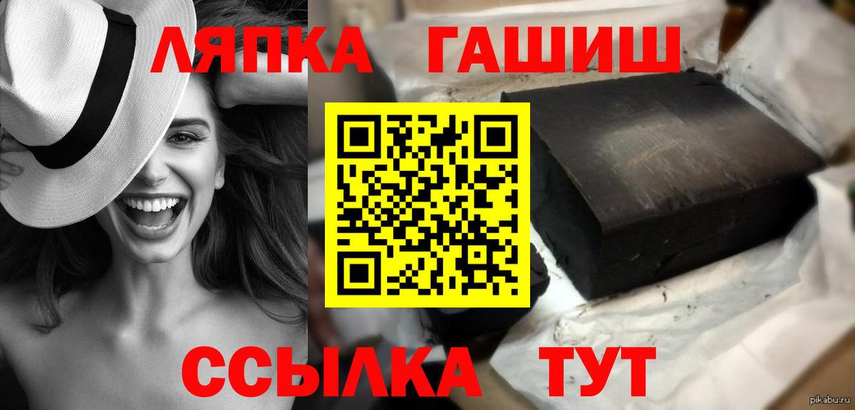 Аргун  Гашиш ice o lator  ГАШ индика сатива  Вход с VPN 
