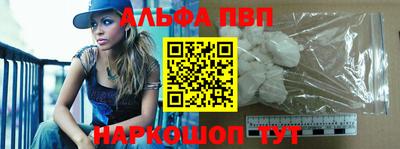 Альфа ПВП Тула