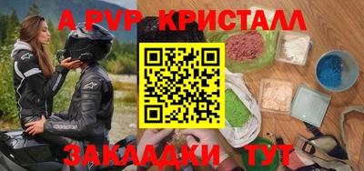 ешки Тулун