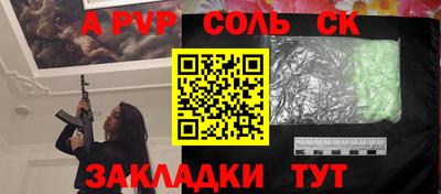 Альфа ПВП Тула
