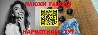 PSILOCYBIN Туймазы