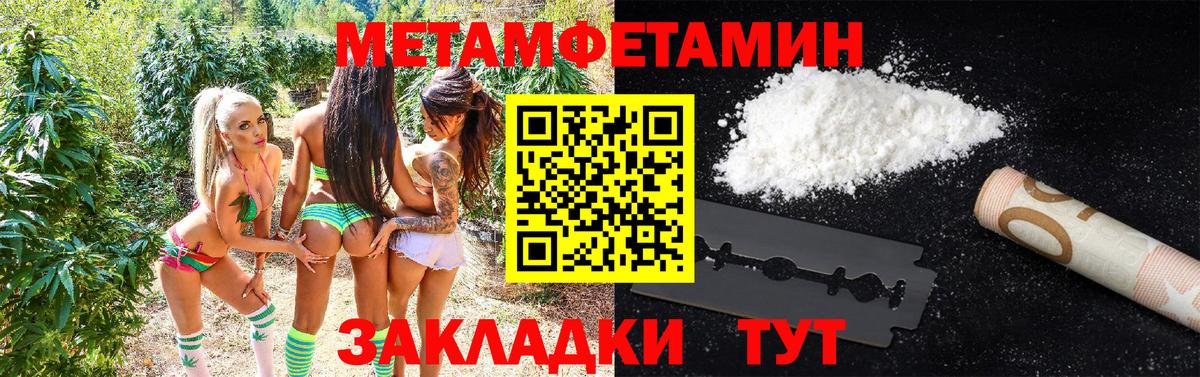 Метамфетамин Декстрометамфетамин 99.9% Аргун
