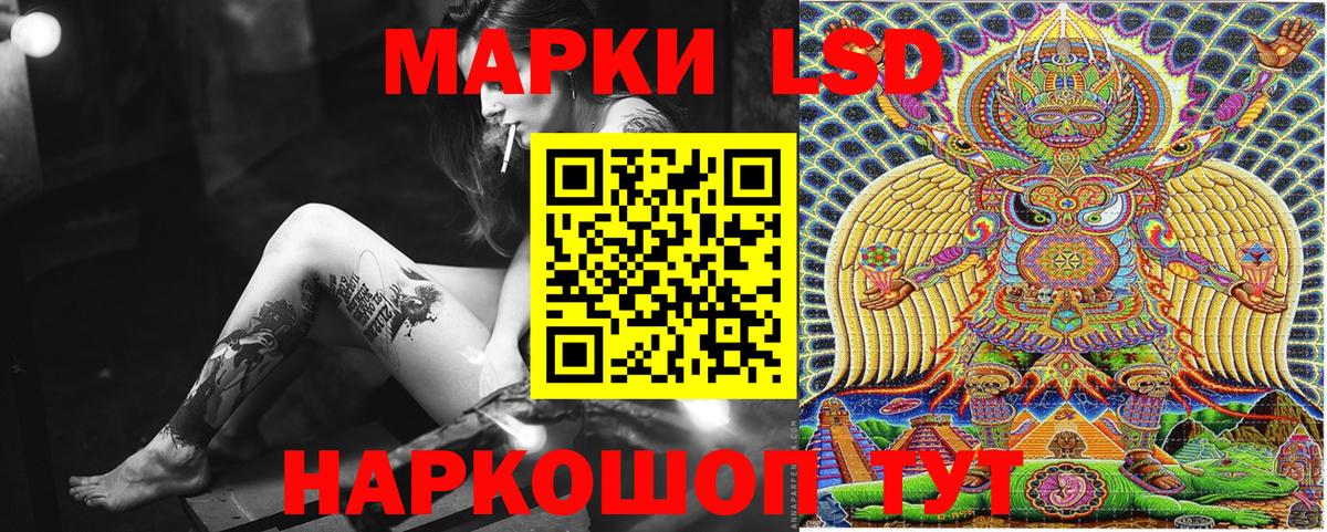 Марки N-bome 1,8мг  Вход с VPN  Марки NBOMe  Аргун 
