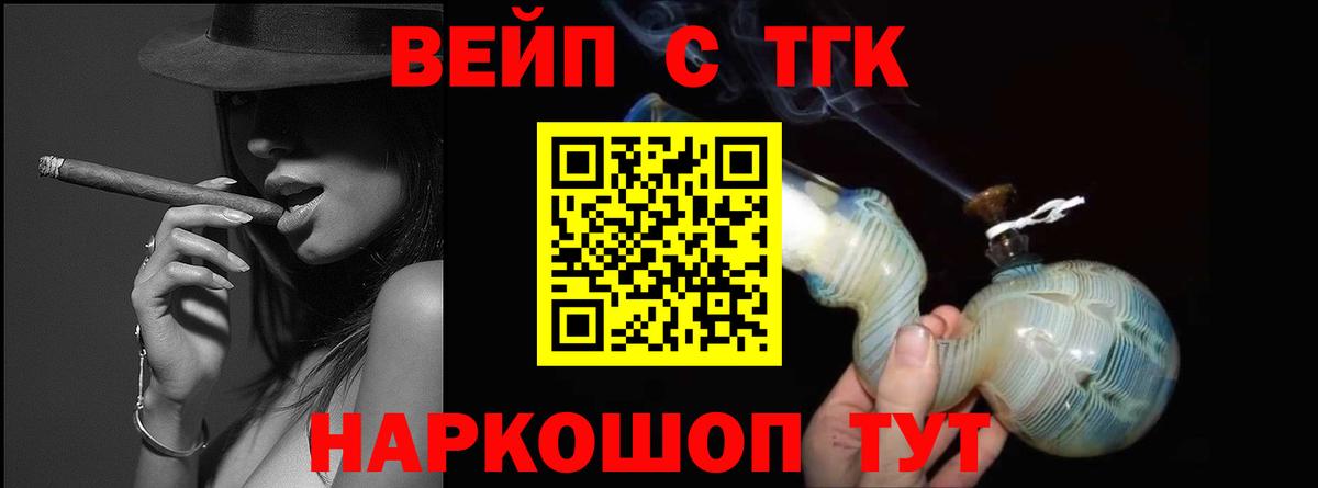 Дистиллят ТГК концентрат Аргун