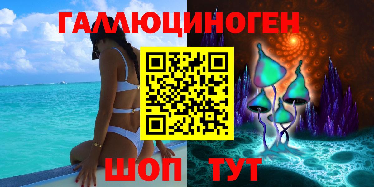 Псилоцибиновые грибы прущие грибы Аргун