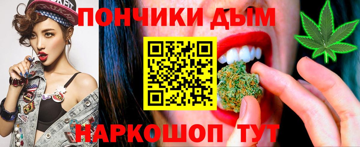 Аргун  МАРИХУАНА THC 21%  Каннабис сатива  Бошки Шишки ГИДРОПОН  Вход с VPN  Каннабис THC 21% 